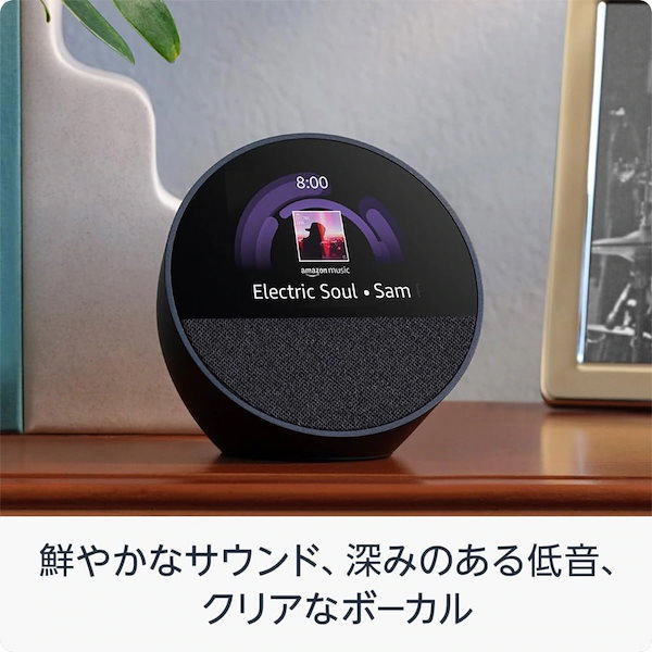 alexa 人気 echo spot bluetooth スピーカー