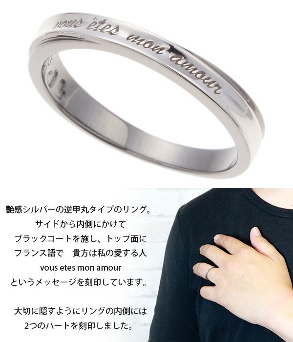 リング メンズ シルバー925製 ブラック ハート 四葉 クローバー フランス語 貴方は私の愛する人 リング メンズ シルバー925製 ブラック ハート 四葉 クローバー フランス語 貴方は私の愛する人