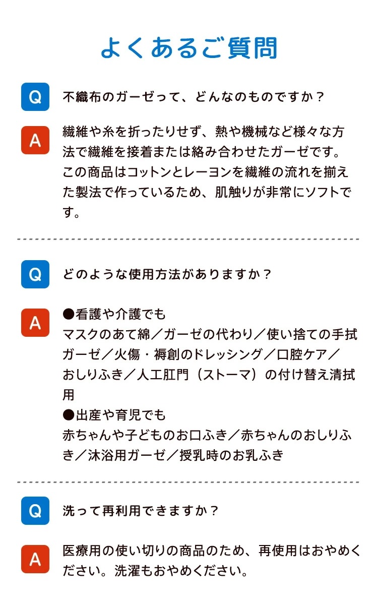 大衛 ワンウェイガーゼCW1502 200枚入 6個セット / 医療用不織布 不織布ガーゼ 30×30cm 折り上がりサイズ15×15cm 大衛 ワンウェイガーゼCW1502 200枚入 6個セット / 医療用不織布 不織布ガーゼ 30×30cm 折り上がりサイズ15×15cm