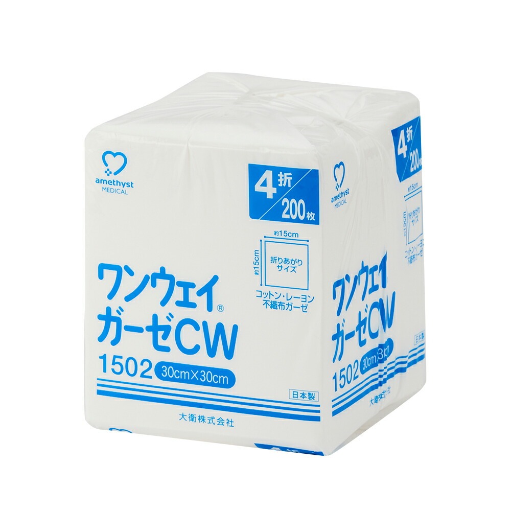 大衛 ワンウェイガーゼCW1502 200枚入 6個セット / 医療用不織布 不織布ガーゼ 30×30cm 折り上がりサイズ15×15cm 大衛 ワンウェイガーゼCW1502 200枚入 6個セット / 医療用不織布 不織布ガーゼ 30×30cm 折り上がりサイズ15×15cm