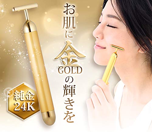 ビューティフルエンジェル belulu 美ルル スティックゴールド StickGOLD 美顔スティック ビューティーバー 振動
