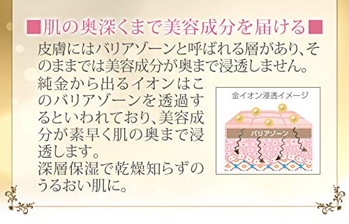 ビューティフルエンジェル belulu 美ルル スティックゴールド StickGOLD 美顔スティック ビューティーバー 振動