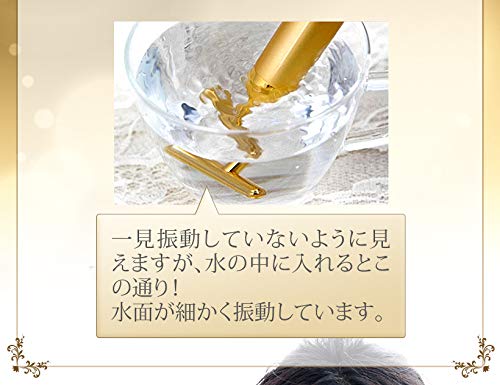 ビューティフルエンジェル belulu 美ルル スティックゴールド StickGOLD 美顔スティック ビューティーバー 振動