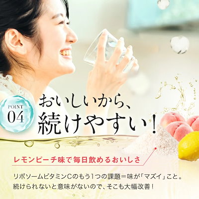 Qoo10] LiposAid 【5箱セット 】 リポスエイドVC リポ : 健康