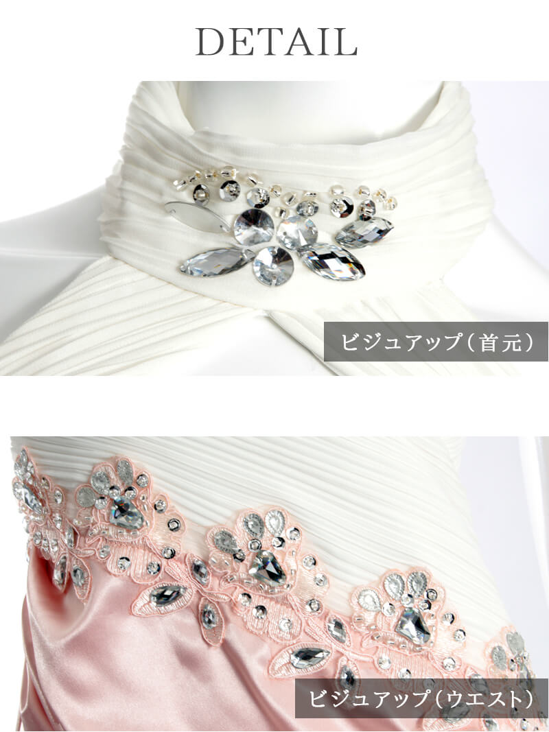 キャバドレス ロング ナイトドレス ロング ピンク キャバクラ サテン スピンドル 通販 Belsia.LUX キャバドレス ロング ナイトドレス ロング ピンク キャバクラ サテン スピンドル 通販 Belsia.LUX