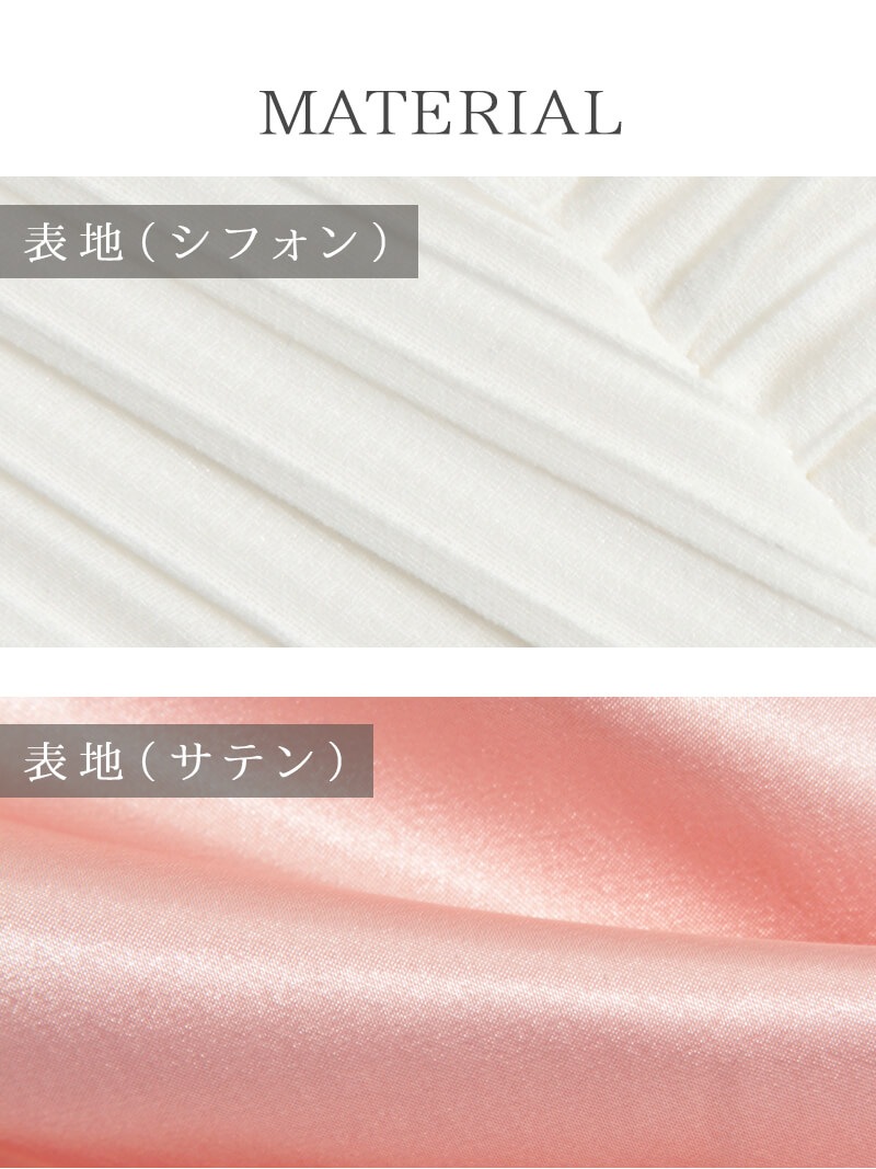 キャバドレス ロング ナイトドレス ロング ピンク キャバクラ サテン スピンドル 通販 Belsia.LUX キャバドレス ロング ナイトドレス ロング ピンク キャバクラ サテン スピンドル 通販 Belsia.LUX