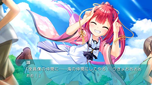 Summer Pockets REFLECTION BLUE - Switch