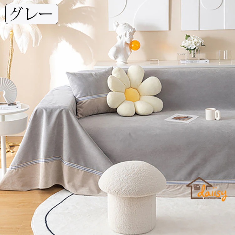 200*340cm 防水マルチカバー ソファー 北欧 長方形 おしゃれ 撥水ソファーカバー 1人掛け 2人掛け 3人掛け 4人掛け こたつカバー ベッドカバー シェニール生地 テーブルクロス ファブリ