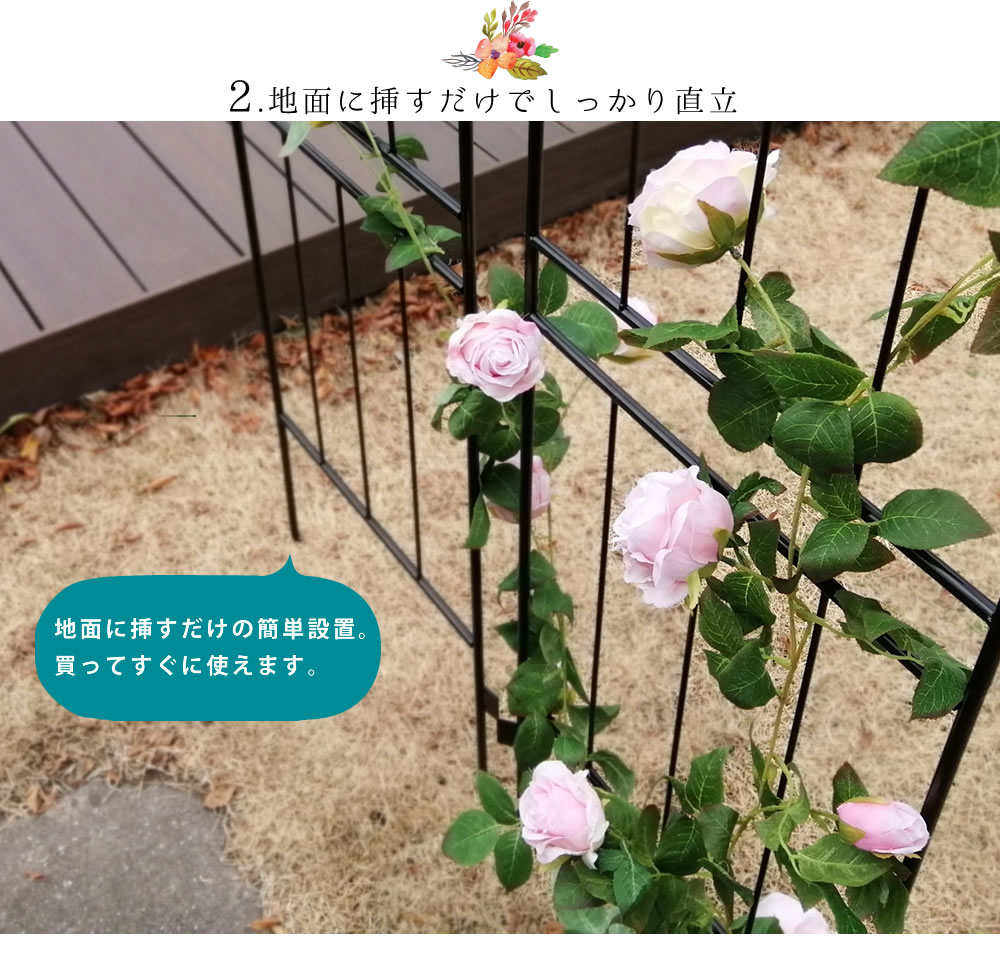 アイアン製フェンス ハイタイプ 2枚セット 1枚あたり幅40cm ガーデニング 園芸 高耐久