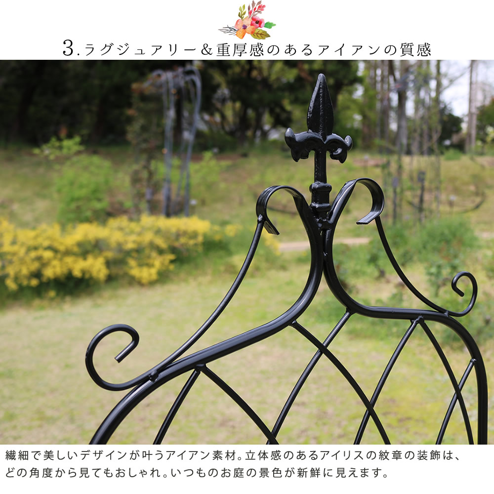 アイアン製フェンス ハイタイプ 2枚セット 1枚あたり幅40cm ガーデニング 園芸 高耐久