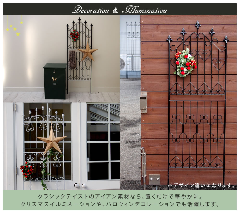 アイアン製フェンス ハイタイプ 2枚セット 1枚あたり幅40cm ガーデニング 園芸 高耐久