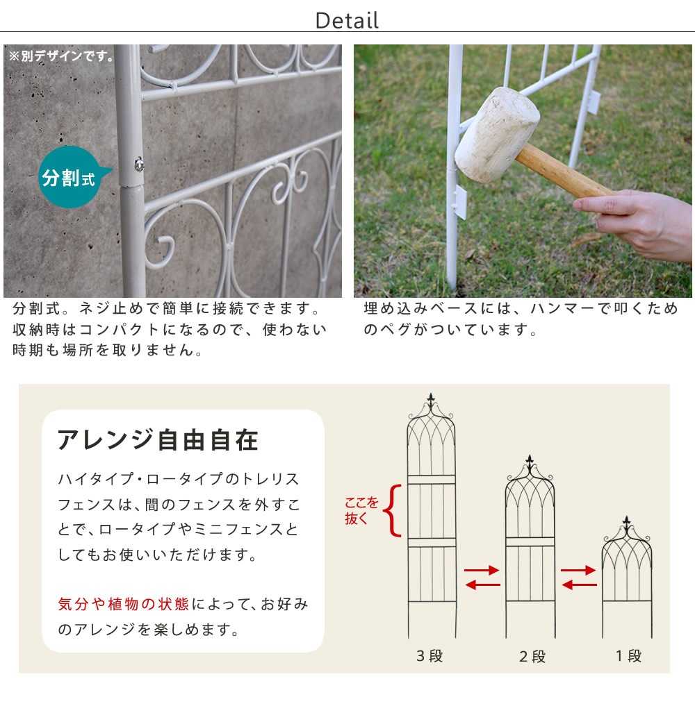 アイアン製フェンス ハイタイプ 2枚セット 1枚あたり幅40cm ガーデニング 園芸 高耐久