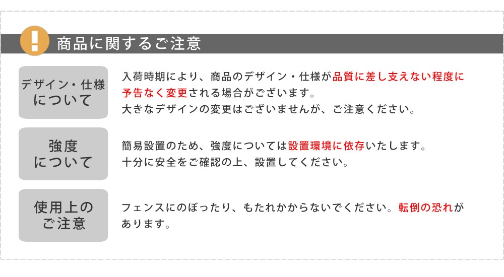 アイアン製フェンス ハイタイプ 2枚セット 1枚あたり幅40cm ガーデニング 園芸 高耐久
