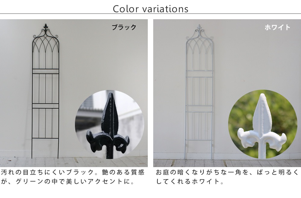 アイアン製フェンス ハイタイプ 2枚セット 1枚あたり幅40cm ガーデニング 園芸 高耐久