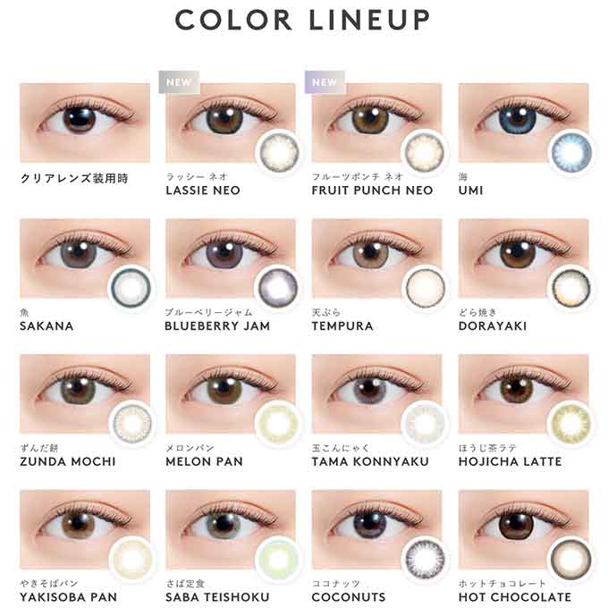 カラコン 1day N’s COLLECTION（3箱30枚）エヌズコレクション ワンデー 度あり 度なし 1日使い捨て カラーコンタクトレンズ inter 14.2mm