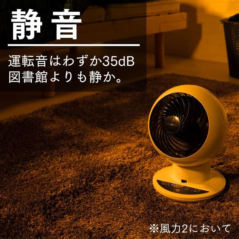 アイリスオーヤマ : 家電 サーキュレーター 通販豊富な