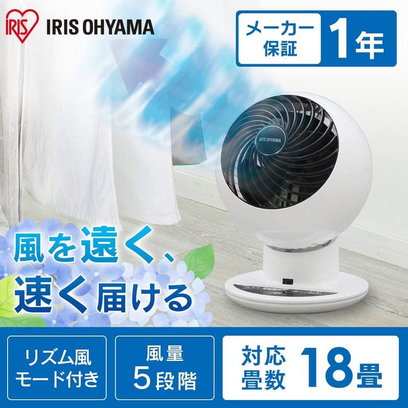 アイリスオーヤマ : 家電 サーキュレーター 通販豊富な