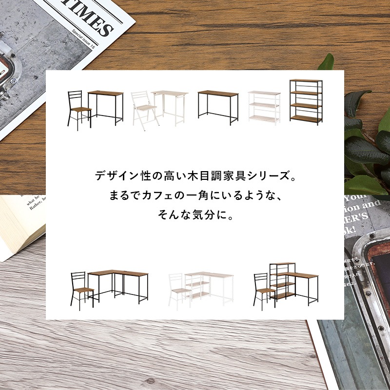 デスク + チェア 2点セット 80x45cm コンセント付き PCデスク 書斎机 椅子 デスク + チェア 2点セット 80x45cm コンセント付き PCデスク 書斎机 椅子