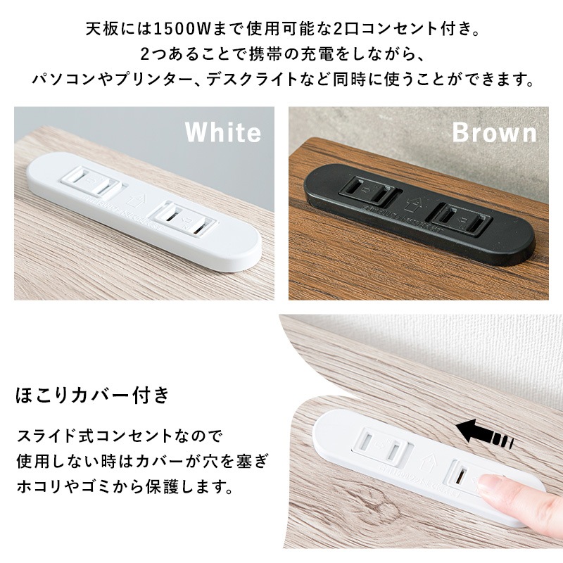 デスク + チェア 2点セット 80x45cm コンセント付き PCデスク 書斎机 椅子 デスク + チェア 2点セット 80x45cm コンセント付き PCデスク 書斎机 椅子