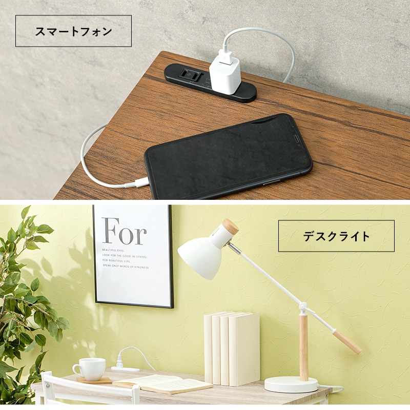 デスク + チェア 2点セット 80x45cm コンセント付き PCデスク 書斎机 椅子 デスク + チェア 2点セット 80x45cm コンセント付き PCデスク 書斎机 椅子