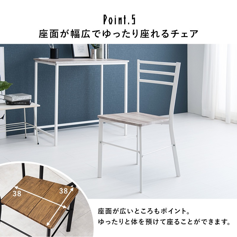 デスク + チェア 2点セット 80x45cm コンセント付き PCデスク 書斎机 椅子 デスク + チェア 2点セット 80x45cm コンセント付き PCデスク 書斎机 椅子