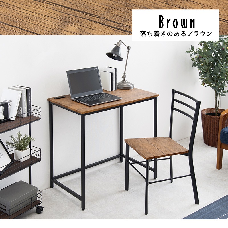 デスク + チェア 2点セット 80x45cm コンセント付き PCデスク 書斎机 椅子 デスク + チェア 2点セット 80x45cm コンセント付き PCデスク 書斎机 椅子