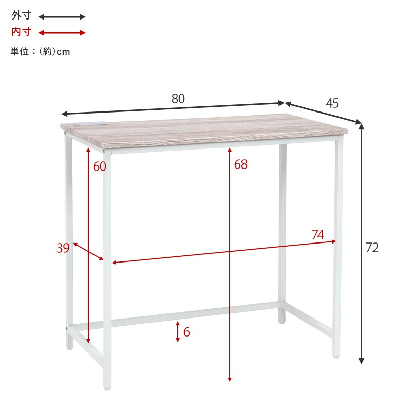 デスク + チェア 2点セット 80x45cm コンセント付き PCデスク 書斎机 椅子 デスク + チェア 2点セット 80x45cm コンセント付き PCデスク 書斎机 椅子