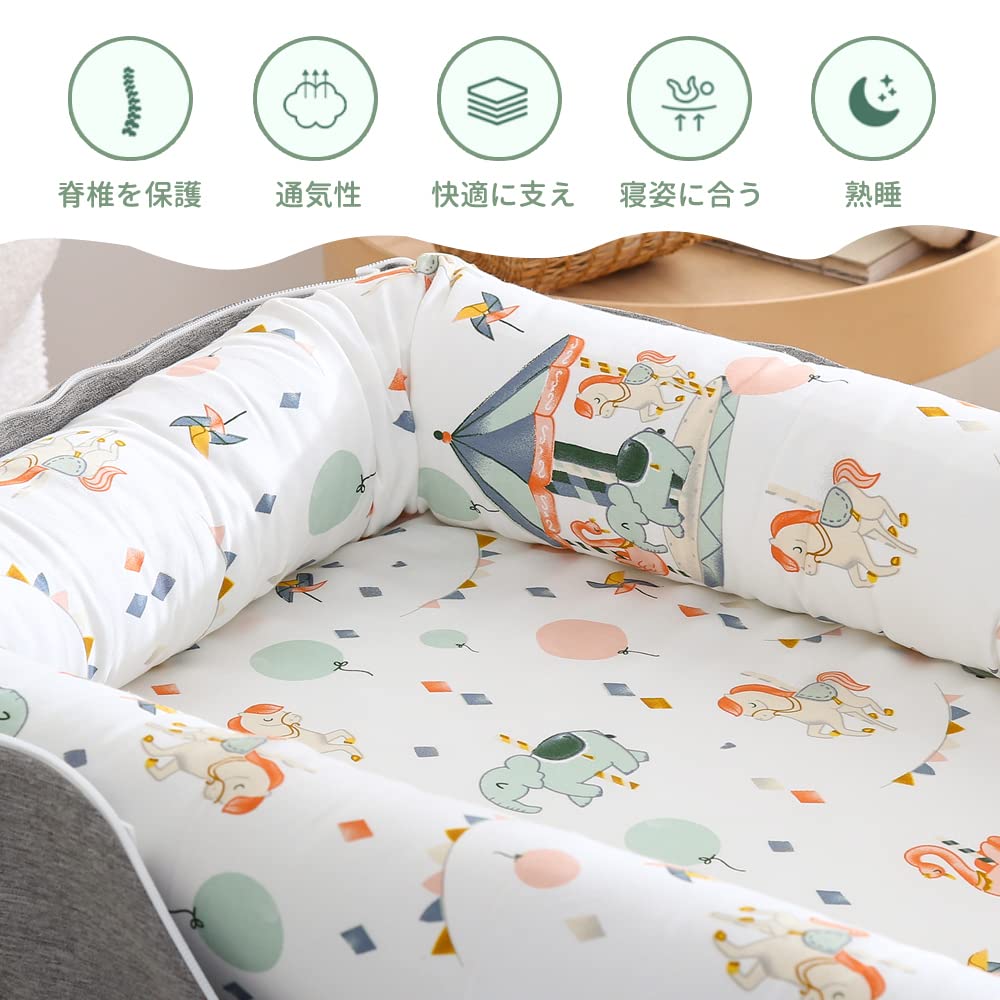 ベッドインベッド 添い寝 ベビーベッド 新生児 折りたたみ式 枕付き 持ち運び 携帯型ベビーベッド 出産祝い 通気性 洗濯可能 0ヶ月～ 赤ちゃんとの添い寝に 寝返り制限 長く活用 安全 安心 (オレ
