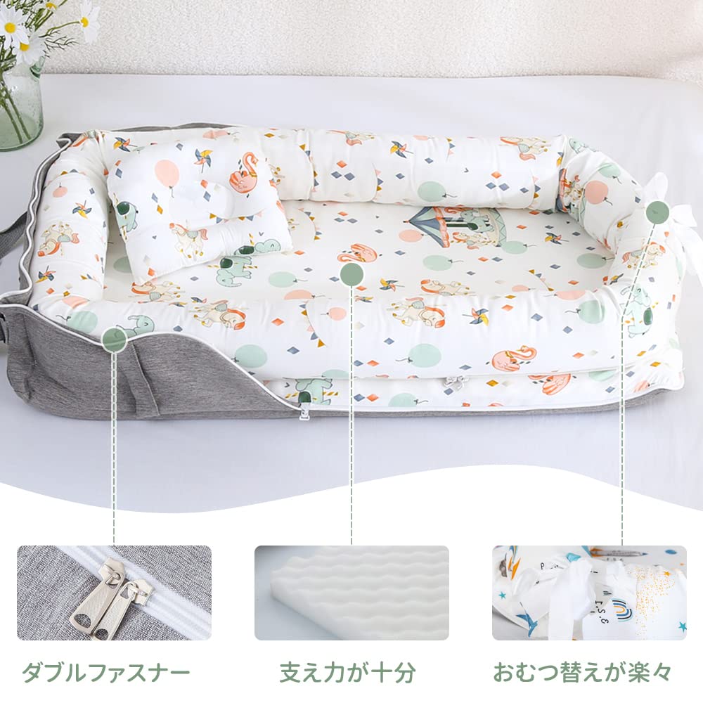 ベッドインベッド 添い寝 ベビーベッド 新生児 折りたたみ式 枕付き 持ち運び 携帯型ベビーベッド 出産祝い 通気性 洗濯可能 0ヶ月～ 赤ちゃんとの添い寝に 寝返り制限 長く活用 安全 安心 (オレ