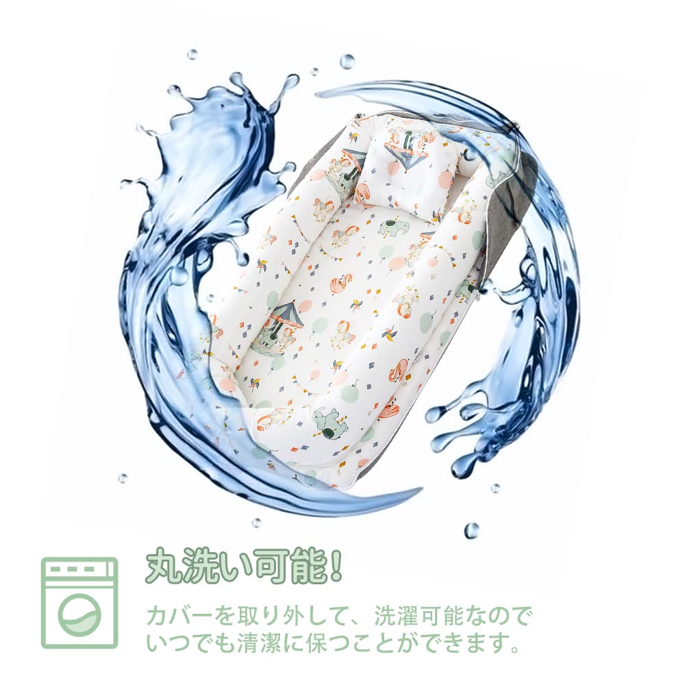 ベッドインベッド 添い寝 ベビーベッド 新生児 折りたたみ式 枕付き 持ち運び 携帯型ベビーベッド 出産祝い 通気性 洗濯可能 0ヶ月～ 赤ちゃんとの添い寝に 寝返り制限 長く活用 安全 安心 (オレ