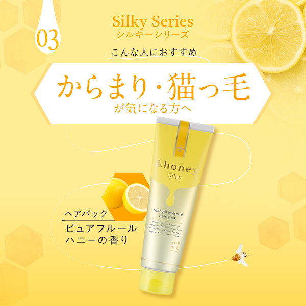Qoo10] アンドハニー ヘアパック 130g 単品 定番5種 デ
