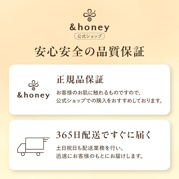 Qoo10] アンドハニー ヘアパック 130g 単品 定番5種 デ