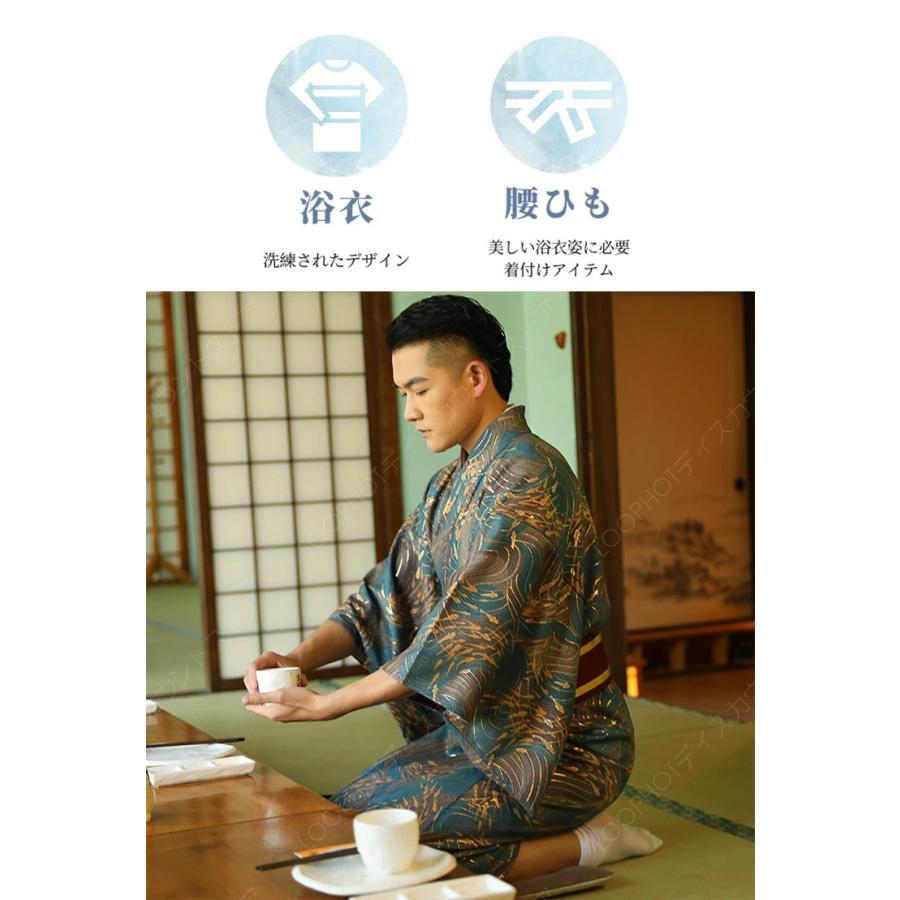浴衣 メンズ セット メンズ浴衣セット 2点セット 男性 紳士 浴衣 帯 無地 魚柄 シンプル レトロ ポリエステル 黒 グレー フリーサイズ 大人 ギフト プレゼント-58 浴衣 メンズ セット メンズ浴衣セット 2点セット 男性 紳士 浴衣 帯 無地 魚柄 シンプル レトロ ポリエステル 黒 グレー フリーサイズ 大人 ギフト プレゼント-58