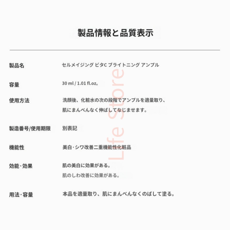 (アンプル 30ml+マスクパック 5枚) セルメイジング ビタc SET mdprevattcaulkingandwaterproofing.com