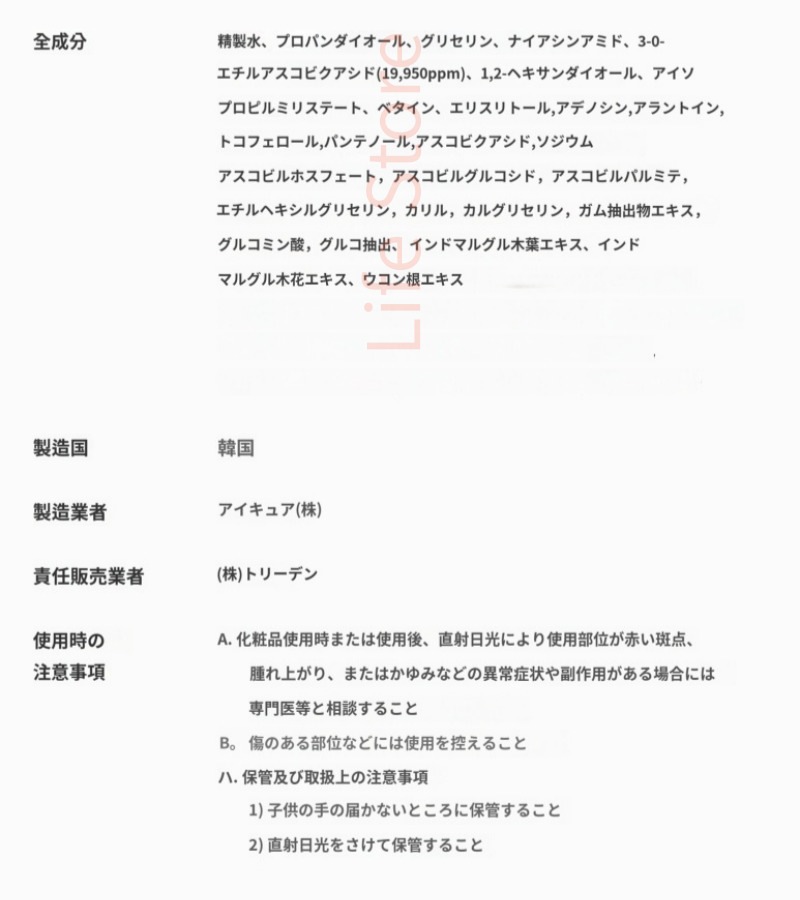 (アンプル 30ml+マスクパック 5枚) セルメイジング ビタc SET mdprevattcaulkingandwaterproofing.com