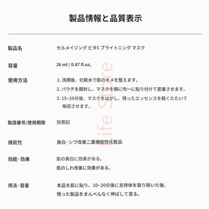 (アンプル 30ml+マスクパック 5枚) セルメイジング ビタc SET mdprevattcaulkingandwaterproofing.com