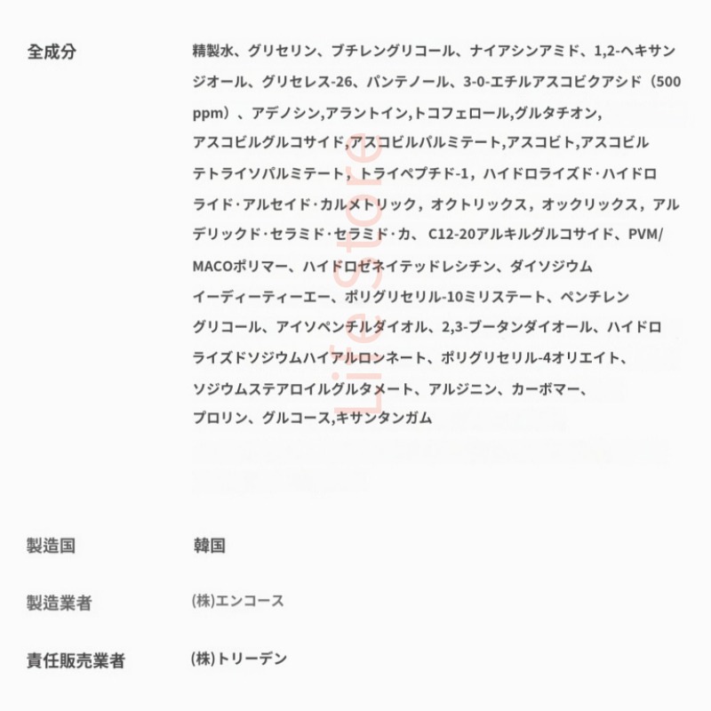 (アンプル 30ml+マスクパック 5枚) セルメイジング ビタc SET mdprevattcaulkingandwaterproofing.com