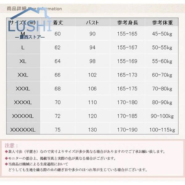 高級な質感ベストダウン風ベスト中綿ベストダウンジャケットレディースアウタートップスフード付き大きいサイズ暖かい防風防寒撥水加防寒着 高級な質感ベストダウン風ベスト中綿ベストダウンジャケットレディースアウタートップスフード付き大きいサイズ暖かい防風防寒撥水加防寒着