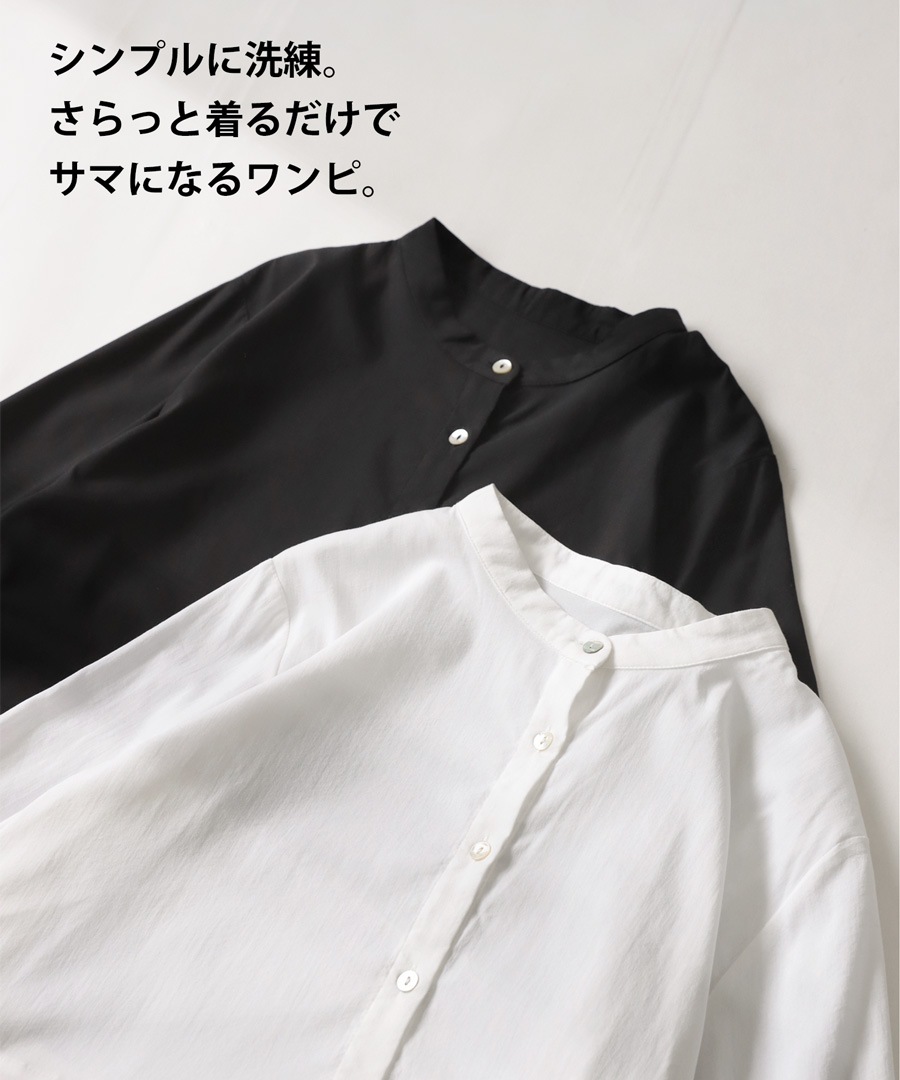 ワンピース レディース 長袖 無地 ロング ・8月19日10時再再販メール便不可