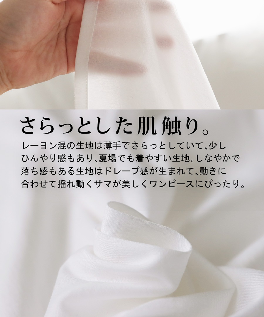 ワンピース レディース 長袖 無地 ロング ・8月19日10時再再販メール便不可