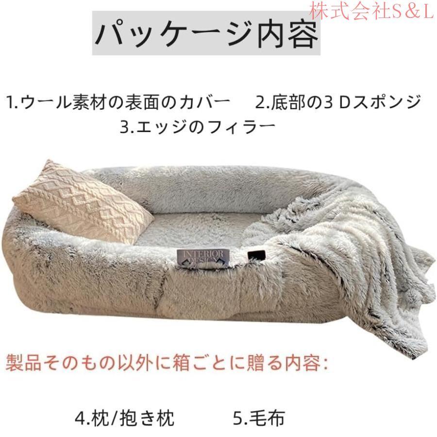 Qoo10] 人間の犬用ベッド 人間用ドッグベッド ペ