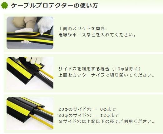 大研化成工業 ケーブルプロテクター 40φ×4m