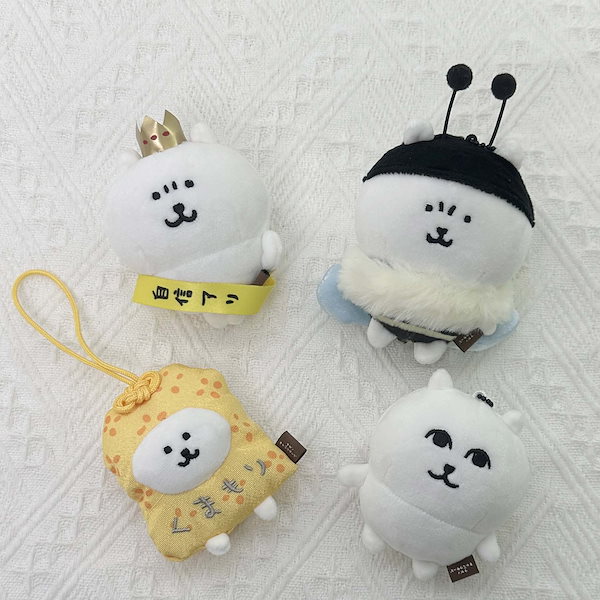 『お顔厳選❣️』ナガノのくま　４点セット お顔厳選！現品！ナガノキャラクターズナガノのくまぷちミニ
