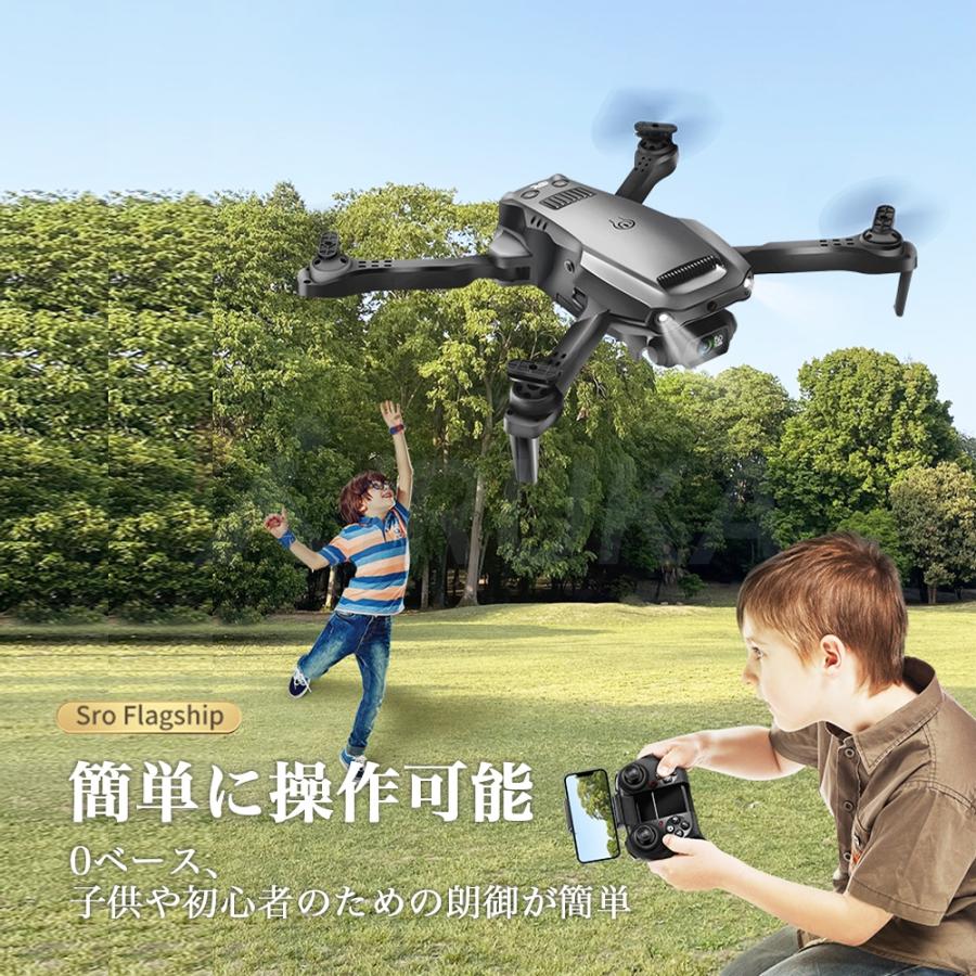 ドローン カメラ付き 8K 免許不要 子供向け カメラ付 200g以下