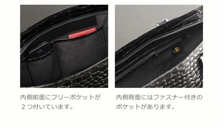 日本製クロコダイルトートバッグ