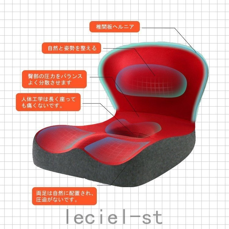 腰痛 クッション オフィス おすすめ デスクワーク 姿勢 矯正 グッズ 猫背矯正 骨盤 腰痛対策 骨