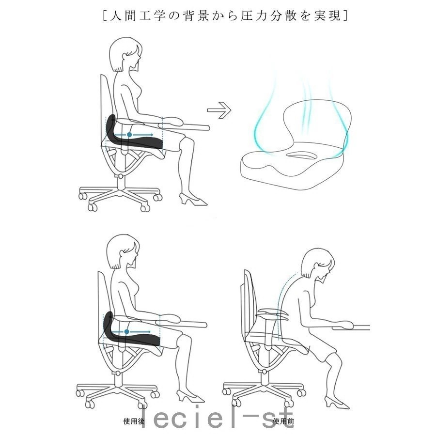 腰痛 クッション オフィス おすすめ デスクワーク 姿勢 矯正 グッズ 猫背矯正 骨盤 腰痛対策 骨