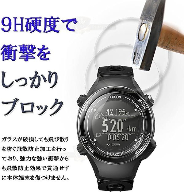 [エプソン リスタブルジーピーエス]EPSON Wristable GPS 腕時計 GPS・脈拍計測機能付 SF-810B  Qoo10] 2枚セットGTOエプソン リスタブルジー