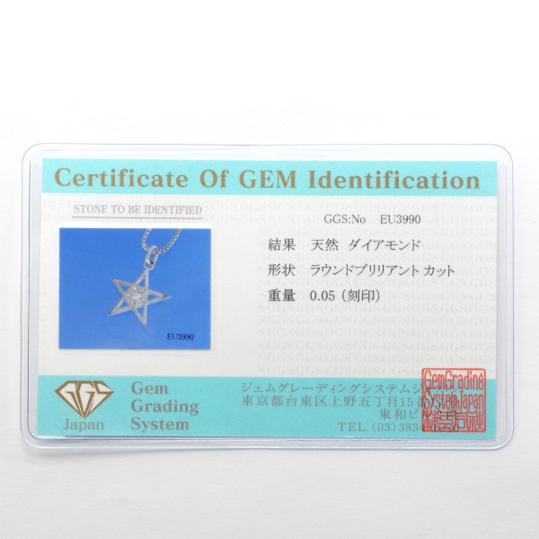 K18 18金 WG ネックレス ダイヤ 0.05 カード鑑別書 ジュエリー 中古 K18 18金 WG ネックレス ダイヤ 0.05 カード鑑別書 ジュエリー 中古