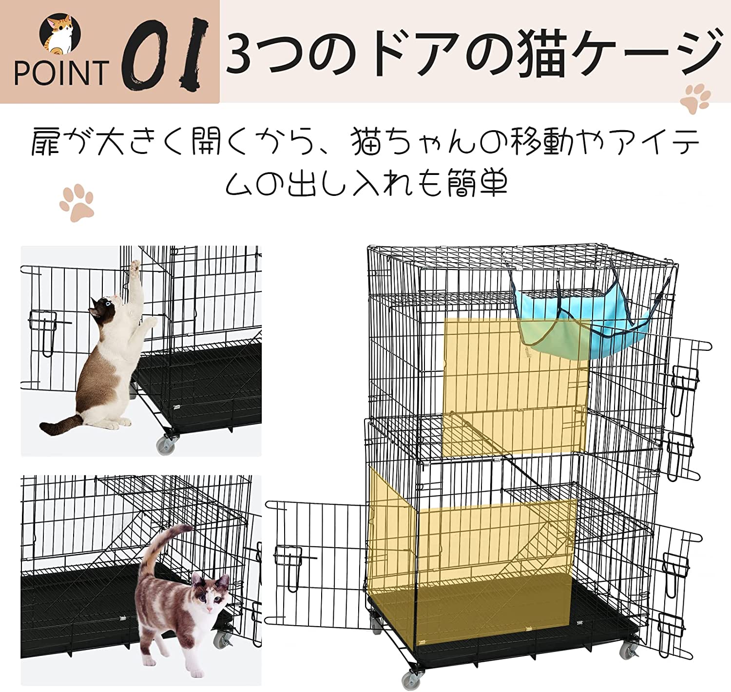 キャットケージ 猫 ケージ 折りたたみ 3段 大型 多頭飼い 脱走防止 留守番 猫ハウス 猫ケージ ハンモック付き 梯子付き ドア付き トレー付き キャスター付き 移動楽々70*50*112cm